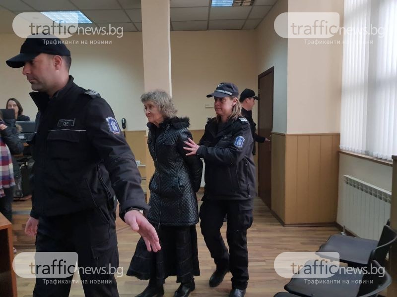 68-годишната жена от село Труд, удушила мъжа си, отива на съд