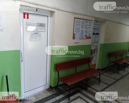 Осъдиха агресивната ромка, нападнала и пребила лекарка и акушерка в ДКЦ в Пловдив