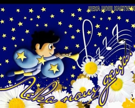 Защо свалиха Сънчо от ефир? Пловдивчани си спомнят с носталгия за предаването от детството