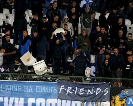 Равносметка: Феновете на 