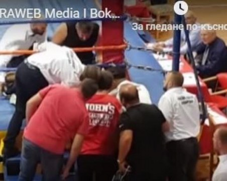 Починалият боксьор Борис от година се биел под името на своя братовчед Исус