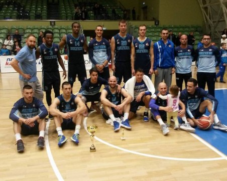 Академик Бултекс 99 обяви програмата за турнира за Купа Пловдив