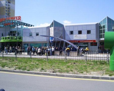 Протест в столичния 