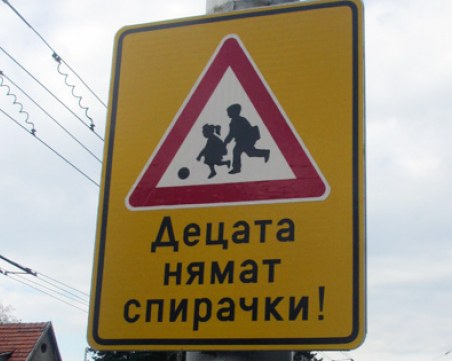 В памет на загиналите на пътя деца: Ученици излизат на мълчаливо шествие