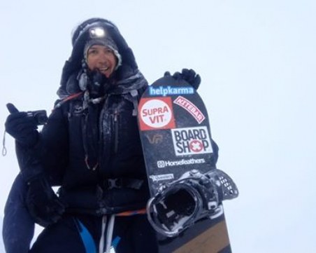 Българин се спусна със сноуборд от хималайски осемхилядник