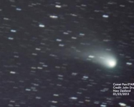 Официално: Земята е била 