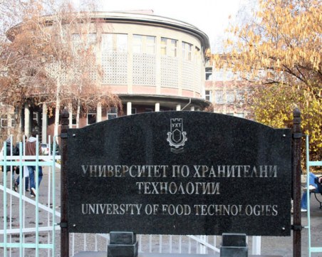 Рецепти от тефтерчето на баба в Нощта на учените