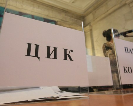 1/5 от изборите в страната са състезание с един кон