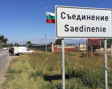 Колят четири овце на входовете на Съединение срещу катастрофите