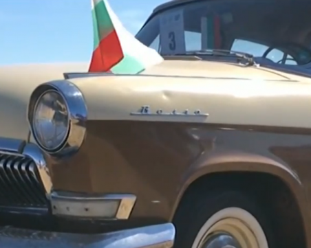 Над 50 ретроколи дефилираха край пещерата 