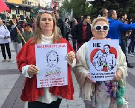 Пак протест срещу Стратегията за детето, от властта уверяват, че малчугани ще се отнемат само при крайно насилие