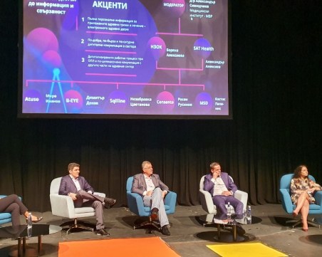 Медицински колцентър спасява от висенето пред лекарските кабинети