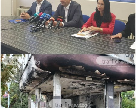 Пловдивската полиция разби престъпна група за палежи, рекет и пране на пари, арестуван е служител на ДАНС