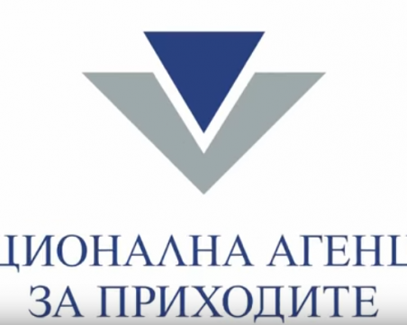 Срокът за подаване на коригиращи декларации в НАП е до днес