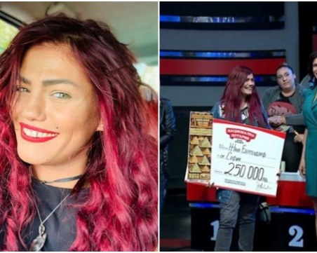 Жана Бергендорф взе чека за 250 бона от Националната лотария