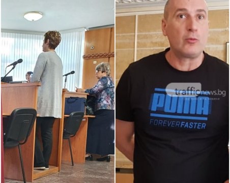 Тъщата на полицая Караджов смени показанията си: Унижаваха ме, заплашваха ме и ме принудиха да излъжа