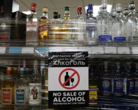 Все повече въздържатели в Русия! Консумацията на алкохол е спаднала с 40%