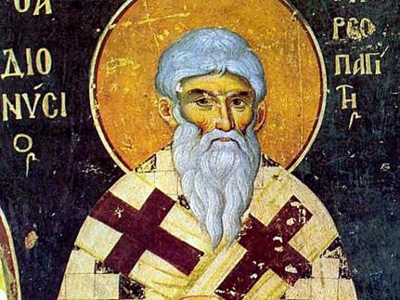Православната църква почита Св. Дионисий Ареопагит