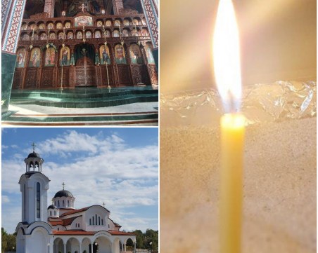 Камбана на разрушен храм възкръсна в новата църква на гара Елин Пелин