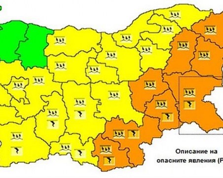 МВР с мерки заради очакваните проливни дъждове