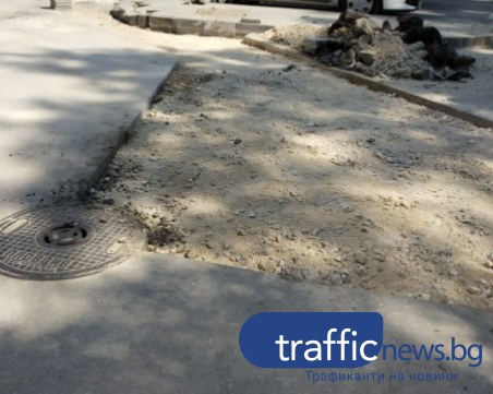 Опасна шахта 