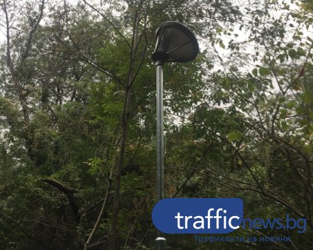 Преди да го запалят! Вандали строшиха 5 фенера от новото осветление на Лаута