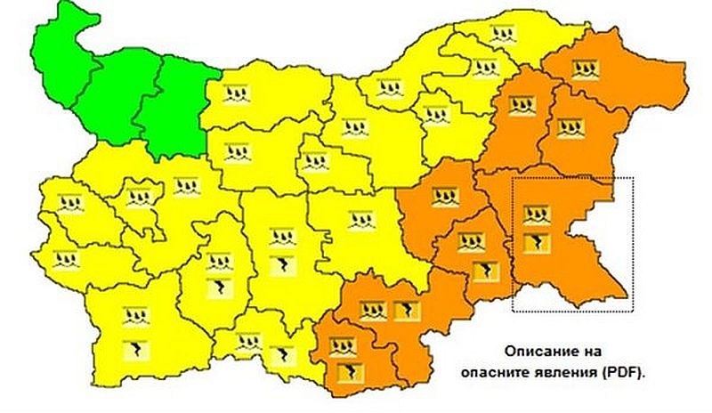 МВР с мерки заради очакваните проливни дъждове