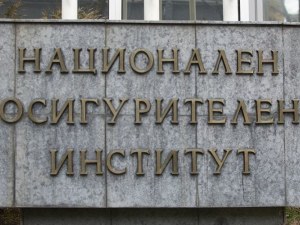 НОИ издава удостоверения за санаториум до 15 октомври
