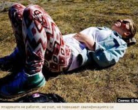 Българите от 30 до 34 г. най-мързеливи, всеки четвърти младеж нито учи, нито работи