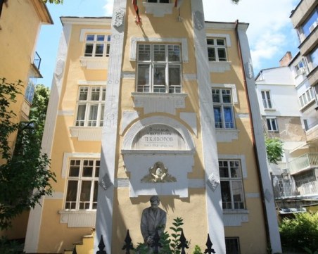 Тежка карма тегне над къщата на Яворов в София, смъртта гостува често