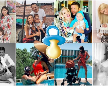 Звезден бейби бум! Кои популярни българи се сдобиха с наследници?