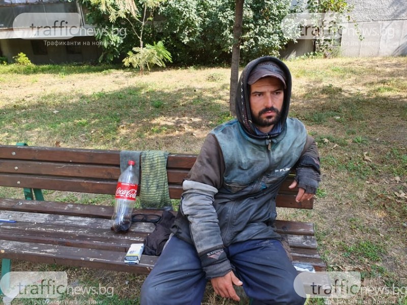Пловдивчани помагат на бездомника Валентин, той изпива парите! Младият мъж избягал от приюта