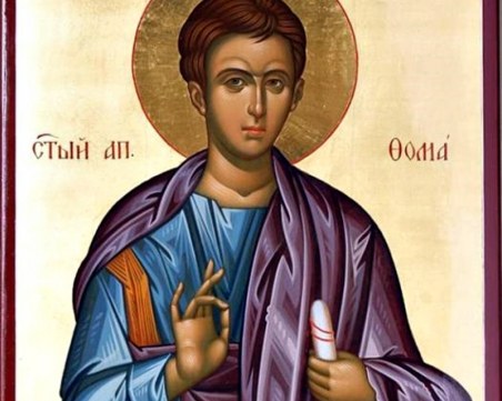 Именици, архитекти и строители ще черпят днес