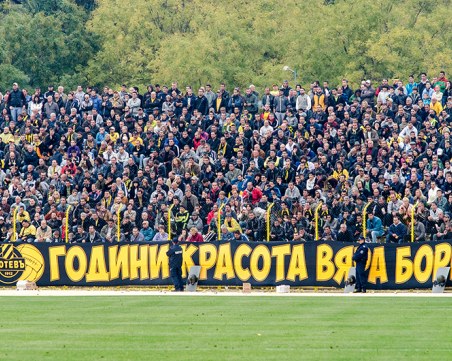Феновете на Ботев: Сменете екипите, не срамете лика на Чико!