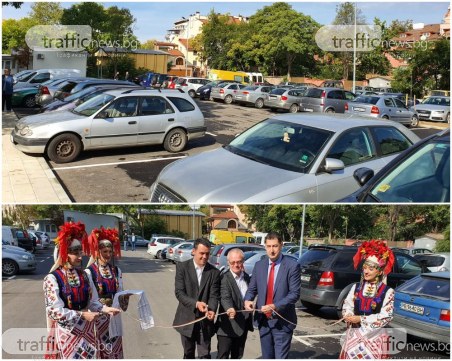 160 нови паркоместа в центъра на Пловдив замениха кал и дупки, гражданите вече паркират свободно