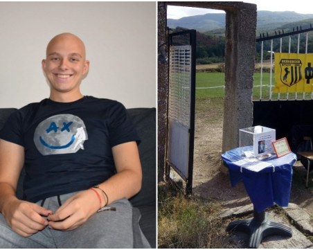 Футболисти и фенове събраха 1500 лева за Георги, който мечтае да победи рака