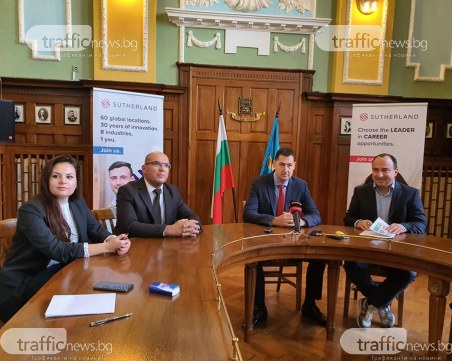 Голяма компания идва в Пловдив! Дава над 2000 лева стартова заплата