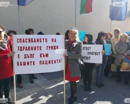 Медици на национален протест! Няма да се откажат от исканията си