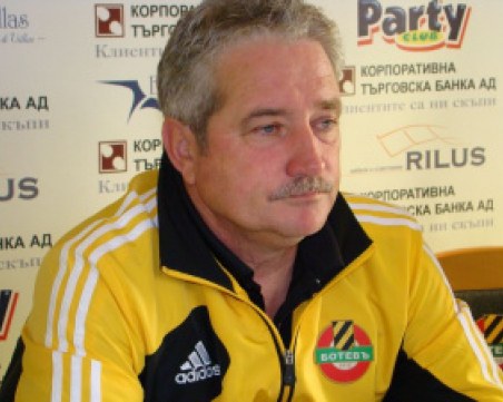 Ботев постави задачите пред новия старши треньор
