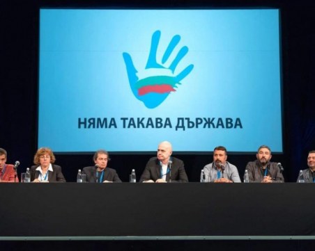 Експерт: Слави ще влезе в парламента, защото хората искат промяна