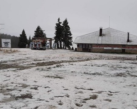Първи сняг падна в Пампорово