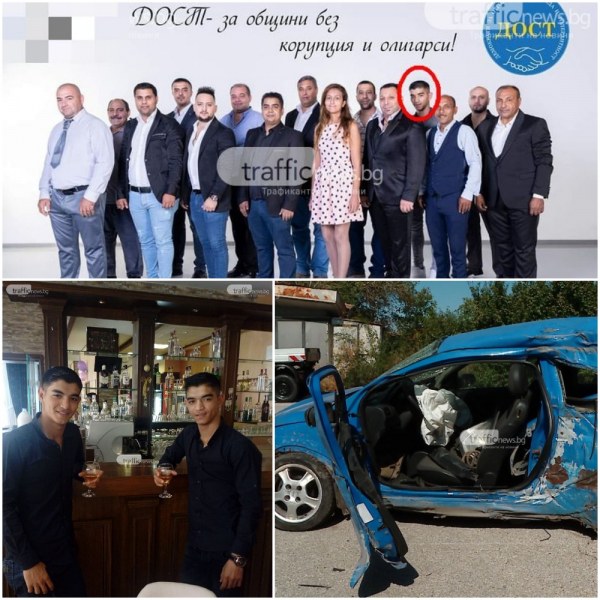 Загиналият близнак от катастрофата край Марица е кандидат за общински съветник в Пловдив