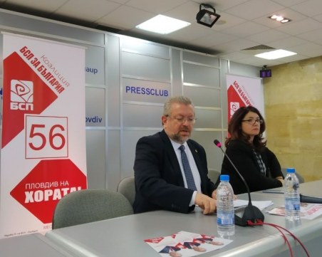 Николай Радев: Отстояваме достъпно, иновативно и конкурентноспособно общинско образование