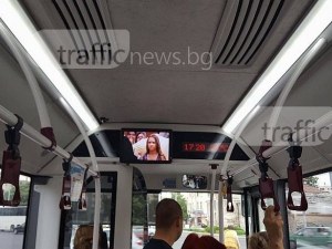 Трима обрали пенсионер в автобус в Пловдив