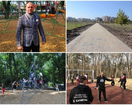 Как се промени 