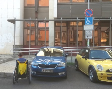 Нагло паркиране! Коли запушват рампа за инвалиди пред Националия дворец на децата