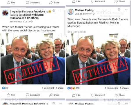 Нова схема: Фалшива бивша евродепутатка дава по 9 милиона евро бързи кредити на българи