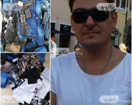 Задържаха собственика на един от 