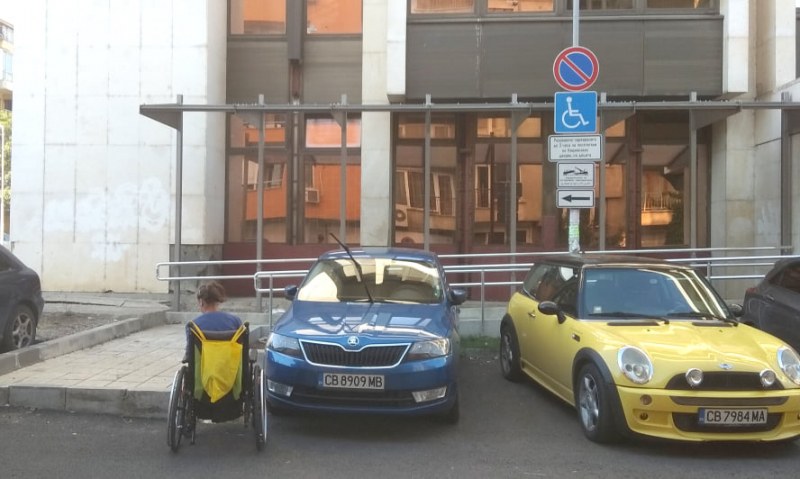 Нагло паркиране! Коли запушват рампа за инвалиди пред Националия дворец на децата