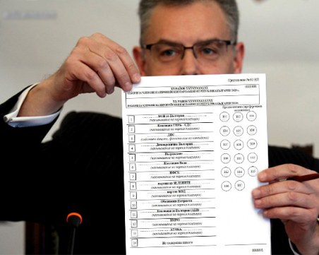 Скритите послания: Какво вещаят номерата на бюлетините  в деня на местния вот